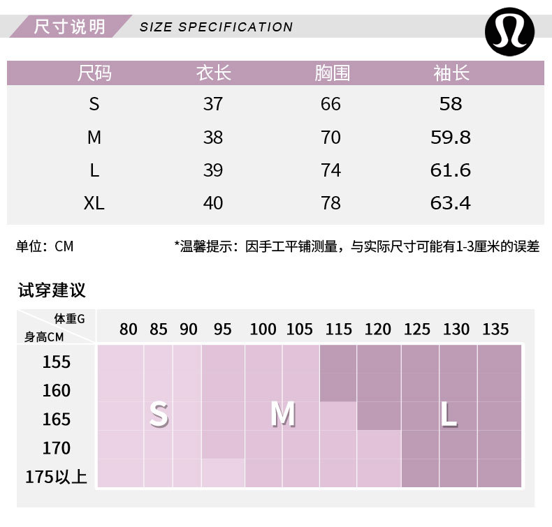 Lululemon CX21-800 3C S-XL nlh (9)